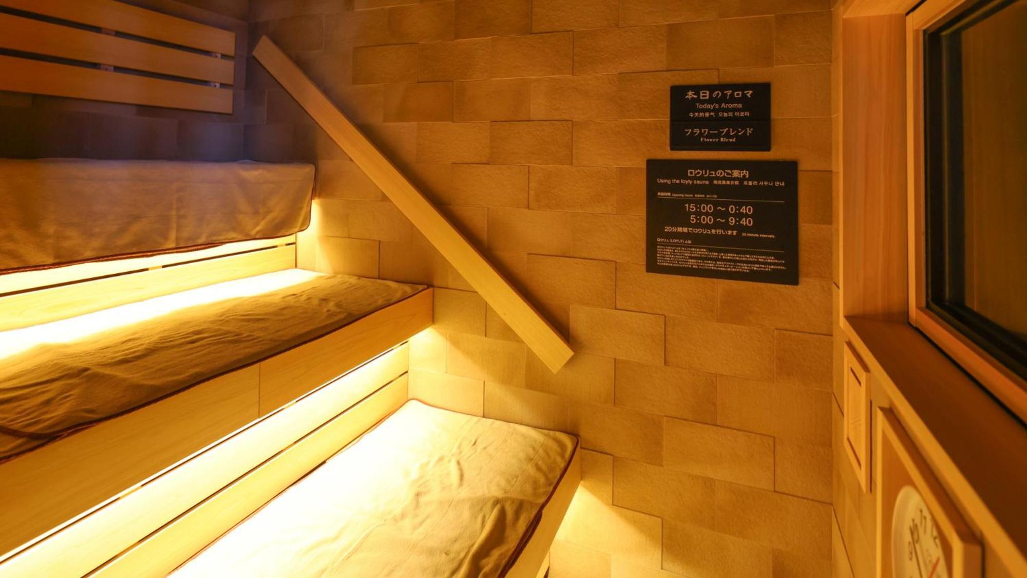 Dormy Inn Mishima Mishima  Zewnętrze zdjęcie